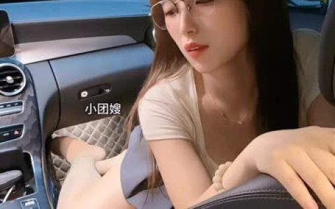 抖音网红小艾根本吃不饱微密圈图片精选作品资源,高清精选