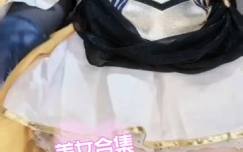 大鹅gaga微密圈合集下载地址(下载大鹅gaga微密圈资源)