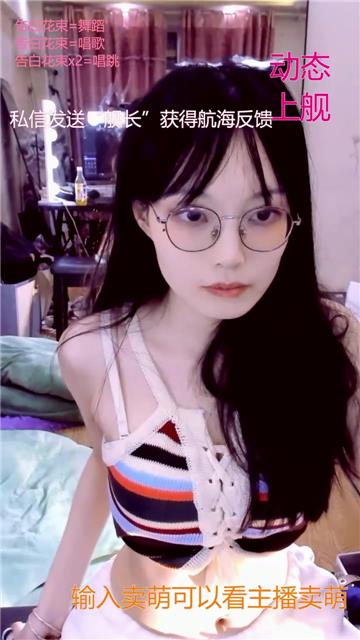 清月已经不困了录播回顾经典片段合集分享，清月录播内容精彩瞬间