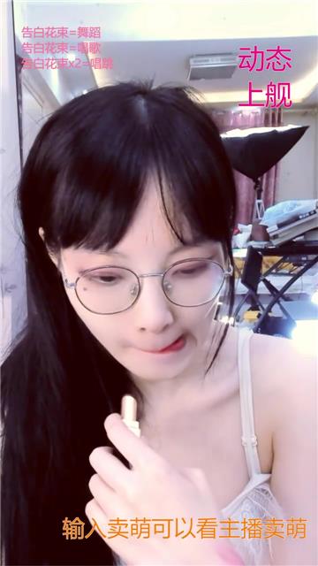清月已经不困了录播回顾经典片段合集分享，清月录播内容精彩瞬间