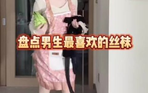 虎牙温情定制舞蹈表演,专为粉丝打造的舞蹈作品