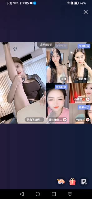 网易CC星莱铛铛重金定制舞蹈作品，高端内容抢先看