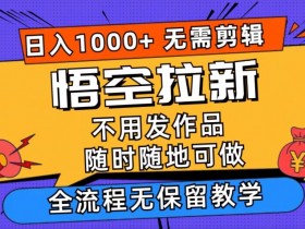 如何激活夸克拉新邀请码，激活邀请码的步骤与常见问题解答