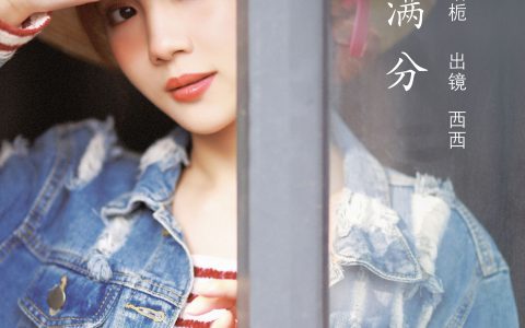 甜度满分唯美 治愈系 日系 少女 写真集 漂亮 – YiTuYu艺图语