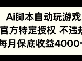 AI微电影制作的核心要素，打造高流量短片的操作步骤