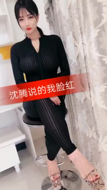 二姐疼你极品身材视频精选，性感与优雅并存的舞蹈视频