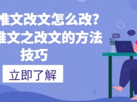 AI如何帮助小说推文制作，快速生成视频内容的方法