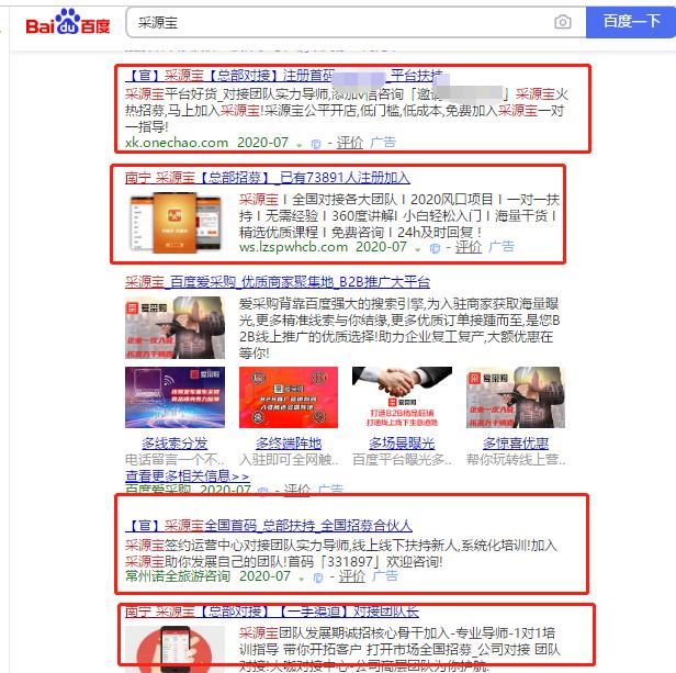 国际站运营的供应链管理，如何在运营中有效管理供应链