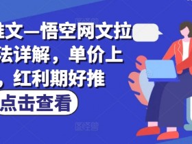 夸克拉新推广计划的制定，如何制定有效的夸克拉新推广计划