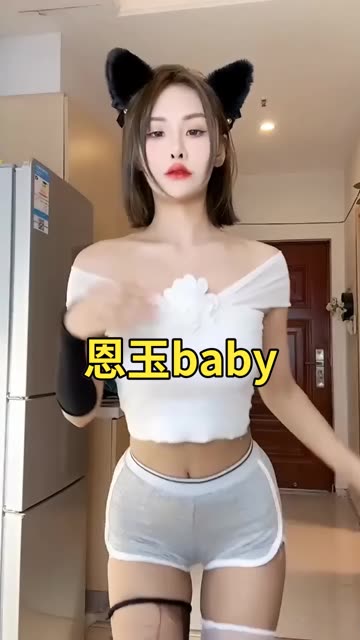 网易CC妃儿baby私人订制舞蹈视频解析，如何享受独特内容？