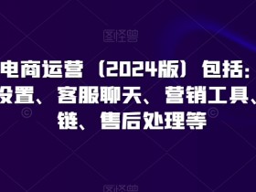 小红书如何推广引流，精准获取流量的运营技巧全解析