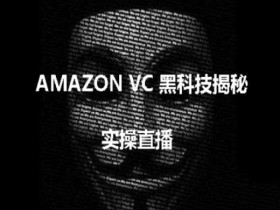 亚马逊成人用品行业竞争力分析，如何从同质化中突围？