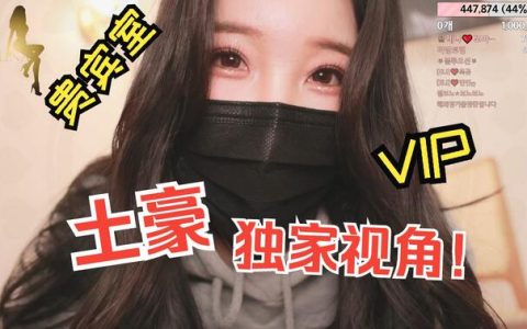 BJ韩国女团热舞第一季最令人印象深刻的表演，如何回顾BJ韩国女团热舞第一季最具震撼力的舞蹈？