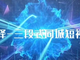 实体店如何用直播提升营业额，从产品展示到销售转化的技巧