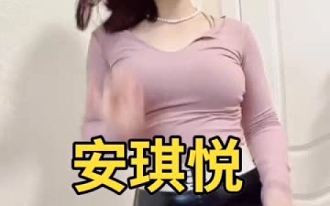 网易CC妃儿baby热舞视频资源,如何下载正版作品?