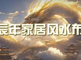 公众号流量主变现的最新玩法，从AI生成到高效运营