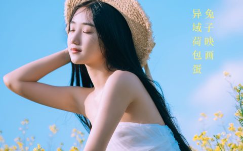 少女油菜花写真花 美少女 小清新 青春 – YiTuYu艺图语