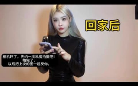 于芷晴微密圈作品图集资源,享受纯真美好的视觉盛宴