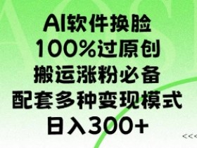 AI微电影制作如何提升传播效率，短片上线后的推广技巧