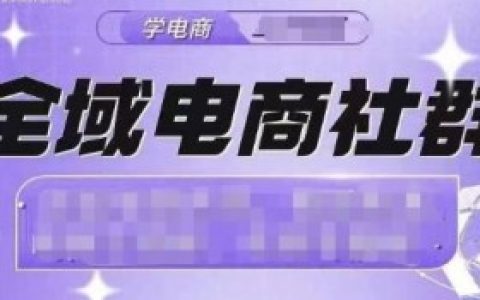 全域电商如何通过AI智能推荐增加用户购买欲，利用AI智能推荐在全域电商中激发用户购买欲望