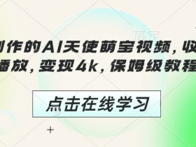 AI创作平台与课程结合的好处，如何从学习到实践提高效率