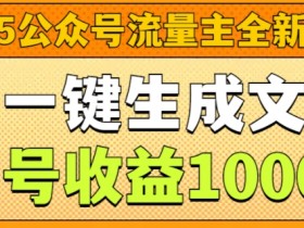AI微电影制作教程，打造百万播放量的猫咪冒险短片