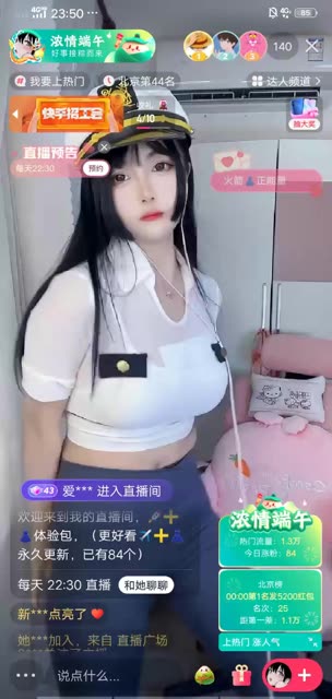 快手檬酱直播回放，错过的精彩