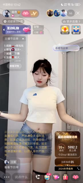 网易CC耶耶大摆锤舞蹈表演，动感舞姿引发热议