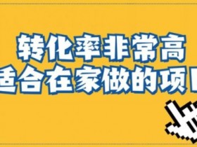 如何通过小红书带货赚钱，笔记推广与引流的双管齐下策略