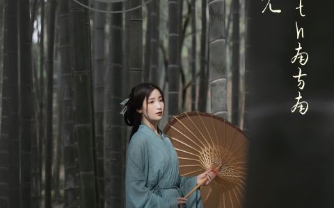 我是金儿呀《盼》 – YiTuYu艺图语