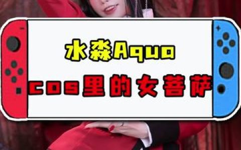 尤尔哈2B的甜美蜕变越南coser ZinieQ化身“芭比”,惊艳登场