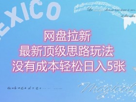 夸克拉新原理与机制，深入了解夸克拉新是如何运作的