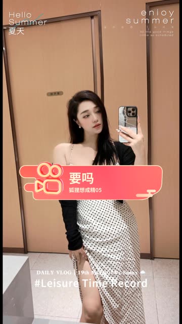 阿色微密圈独家视频，网红模特的日常生活