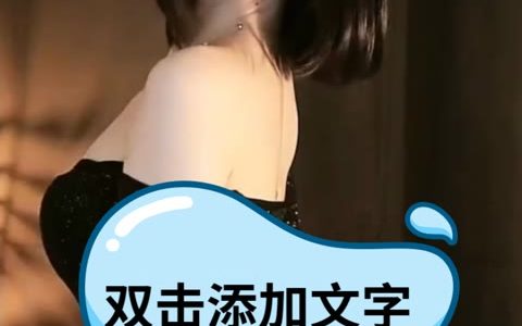 刘钞钞高潮版舞蹈合集，从动作到风格的全面解析