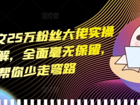 AI小说推文玩法揭秘，一部手机一天制作100+视频的技巧