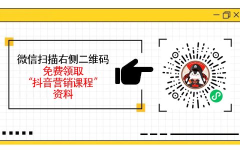 2025年抖音推广新玩法，内容创意与用户转化双提升