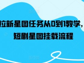 夸克拉新在哪里授权，如何获得夸克拉新的官方授权