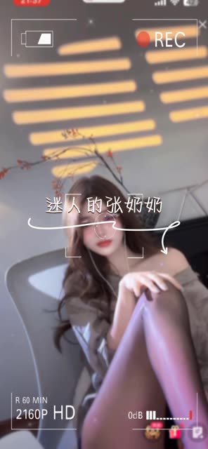 抖音迷人的张奶奶私人定制真假，定制舞蹈内容真相