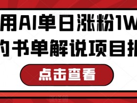 书单号制作教程，快速学会高质量内容的制作方法