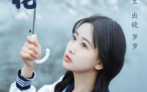 樱花JK 青春 女生 清纯 樱花 小清新 治愈系 校花 美图 绝色 – YiTuYu艺图语