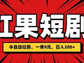 2025年夸克网盘拉新致富密码，通过夸克网盘拉新任务逆袭致富