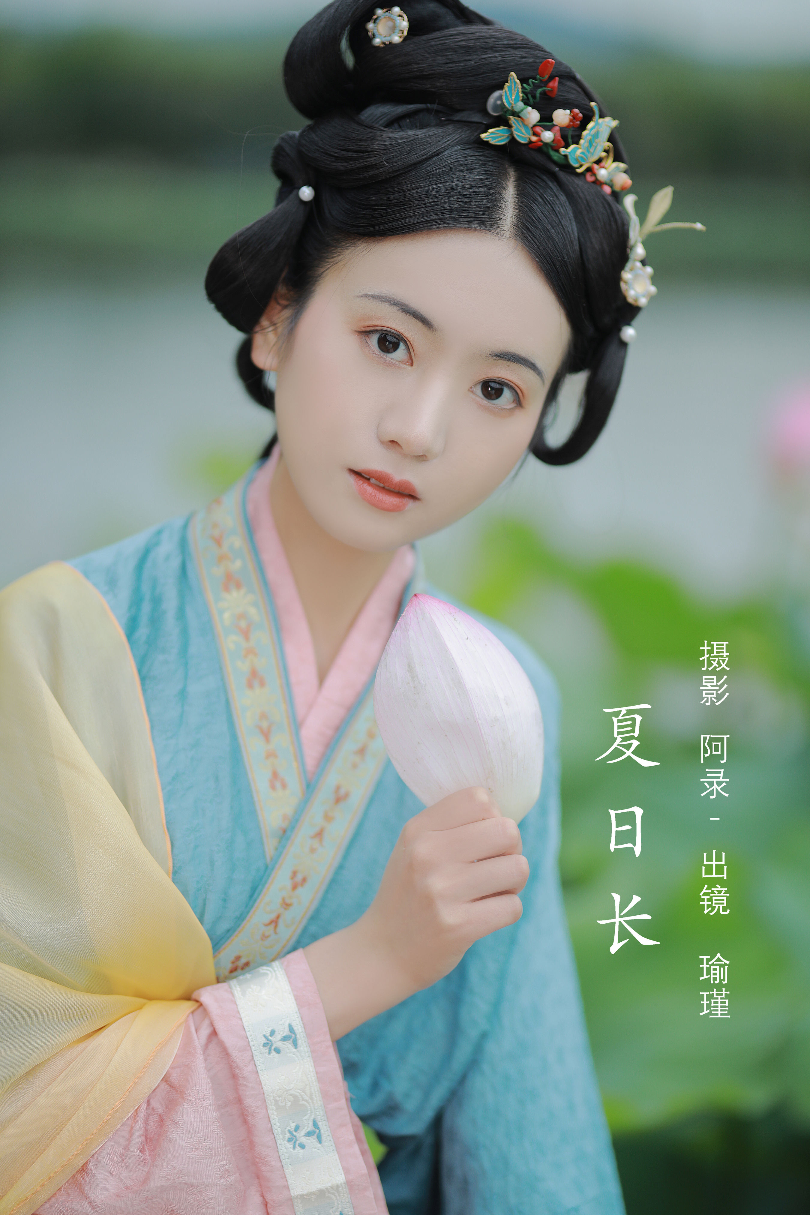 [YiTuYu艺图语] 瑜瑾《夏日长》 好看的4K高清无水印纯欲妹子意境唯美写真完整版图集