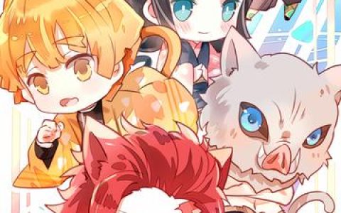 鬼灭之刃同人文小说魔刀千刃魔刀千刃同人小说大推荐,探索魔刀千刃的秘密与冒险