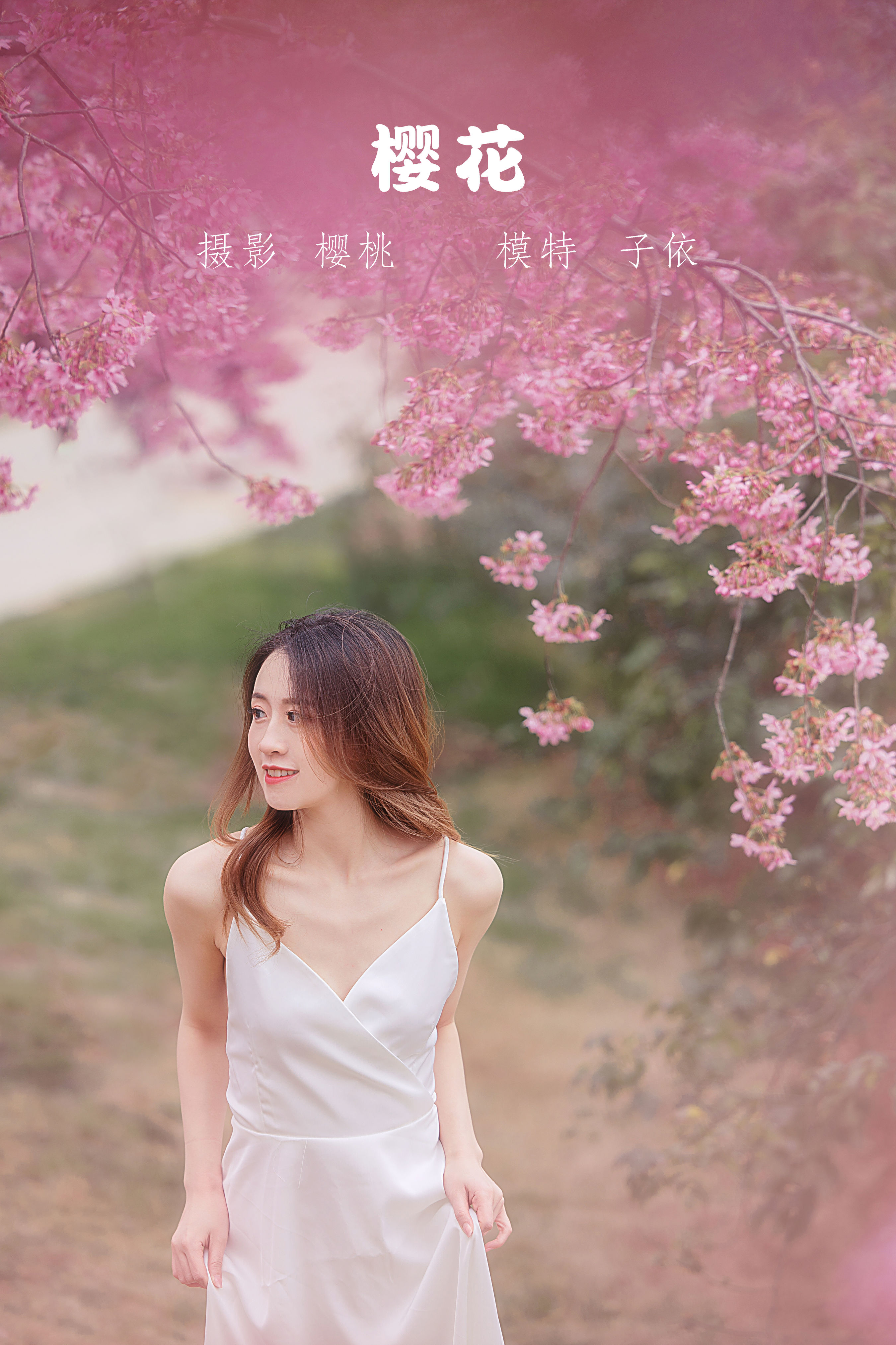 [YiTuYu艺图语] 子依《樱花》 好看的4K高清无水印纯欲妹子意境唯美写真完整版图集