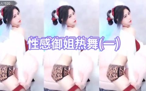 正恒y林软软舞蹈合集,高质量舞蹈视频推荐