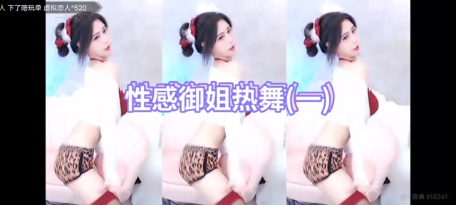 林软软放大招视频合集，这位网红舞者有何特别之处？