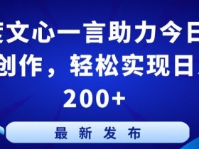 AI写作工具在头条号搬砖中的应用，让每篇文章更高效的秘诀