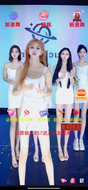 网易CC星莱铛铛重金打造定制舞蹈，高价背后的精致舞步
