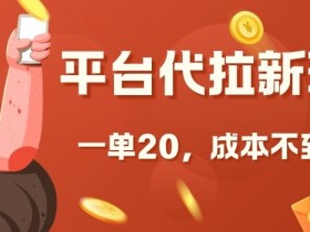 夸克拉新在哪里授权，如何获得夸克拉新的官方授权