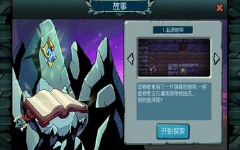 达尔文游戏宗太与小水大场面两大角色的最燃瞬间，达尔文游戏宗太与小水精彩对决永不放弃的奋斗精神